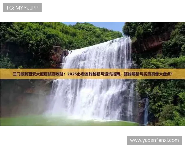 赛事竞猜避坑指南 彩票与数字高频玩法防骗提现快