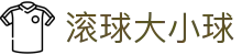 足球亚盘分析与盘口解读：早盘观察、即时水位变化与滚球参考